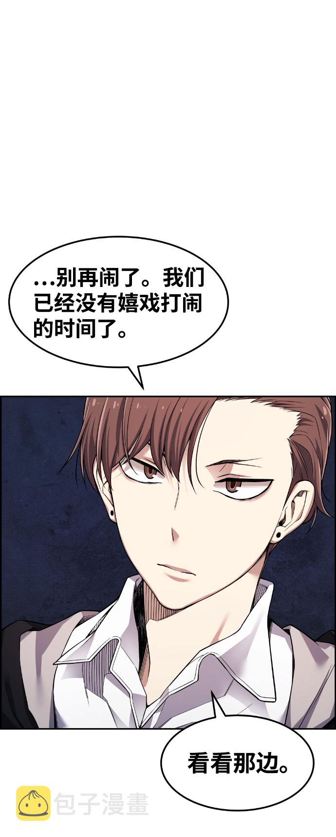 第37话84