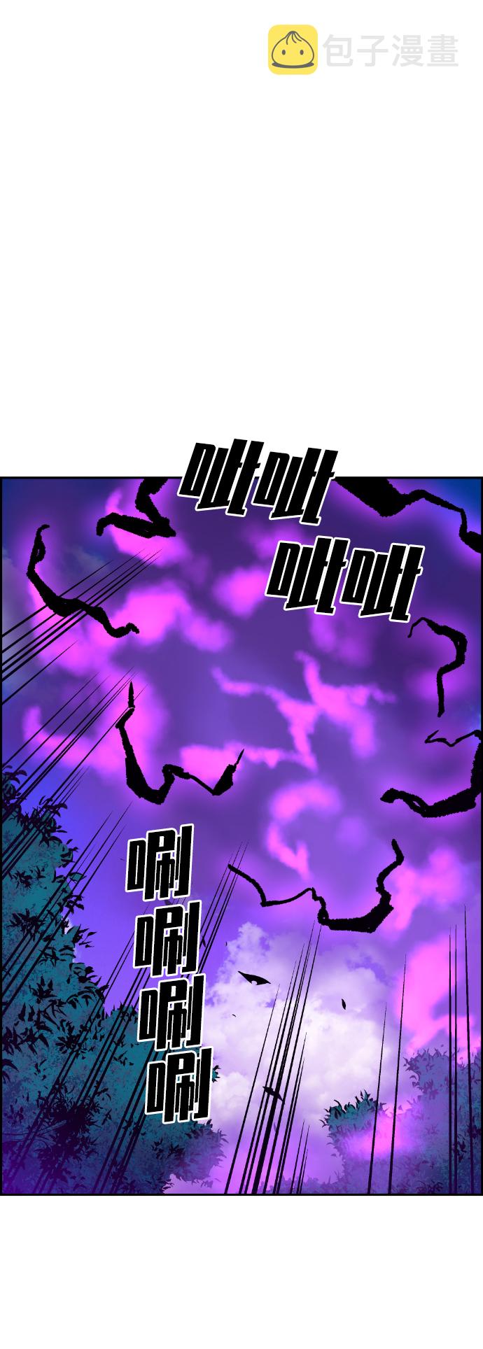 第55话56
