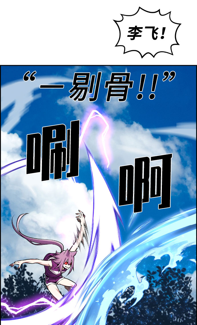 第58话19