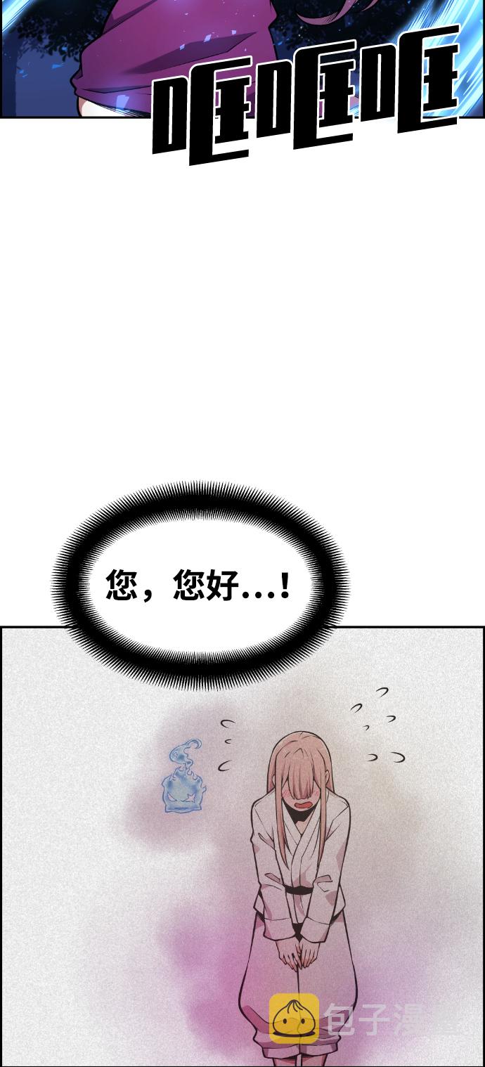 第59话86