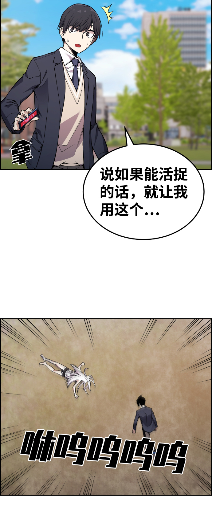 第87话4