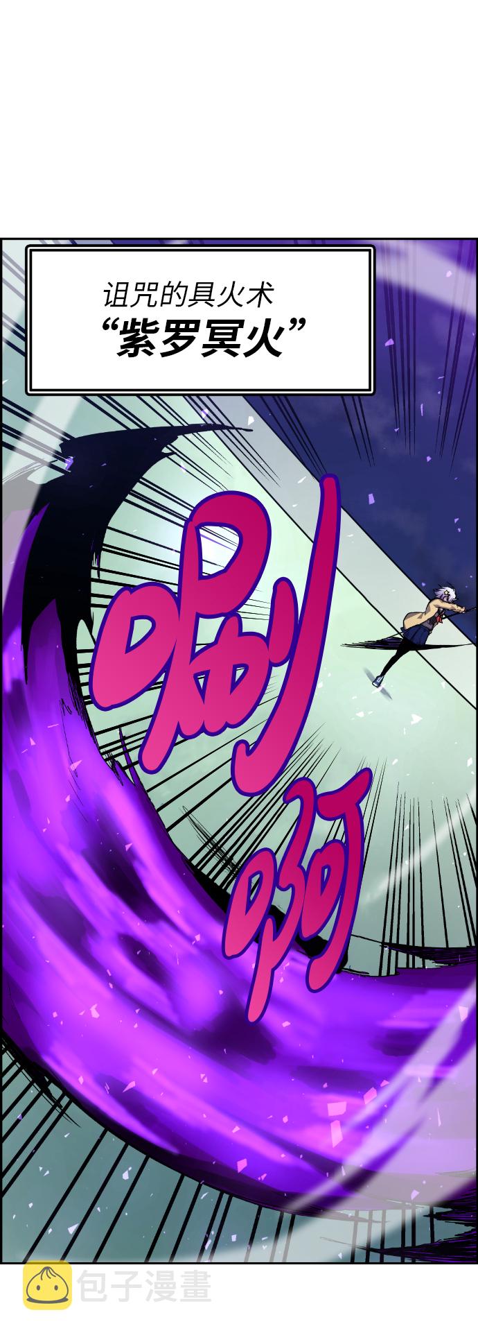 第17话70