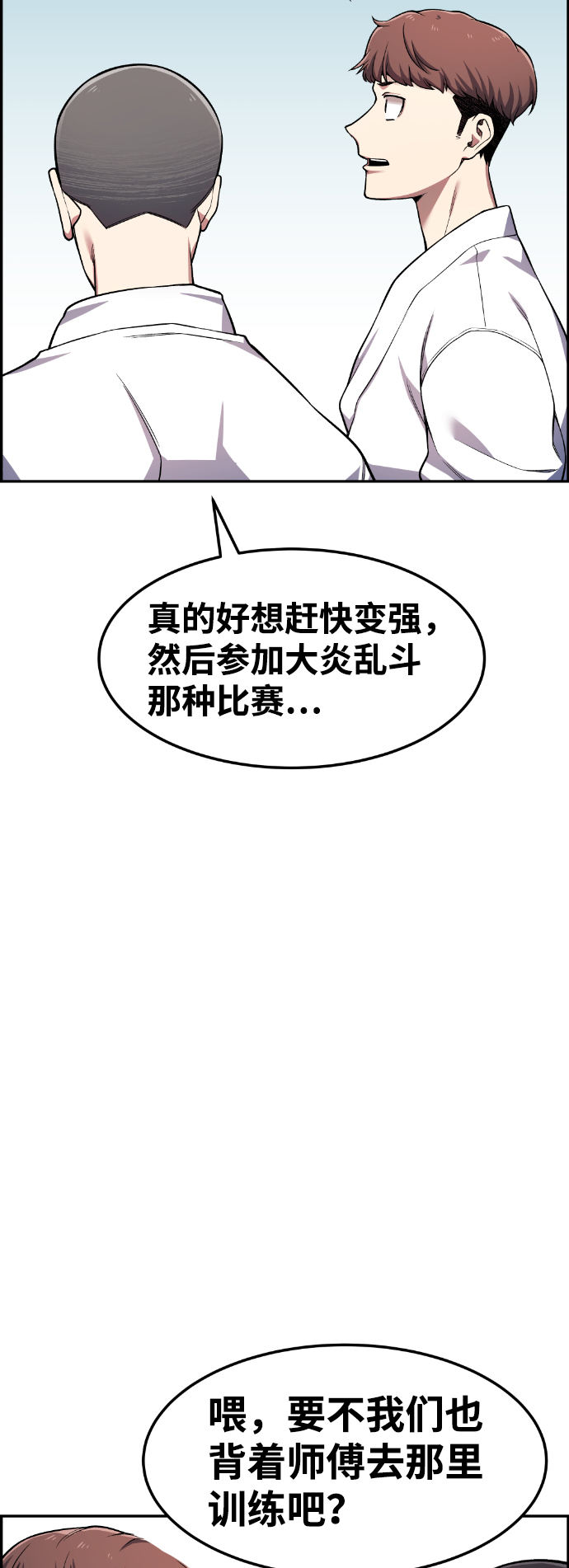 第41话113