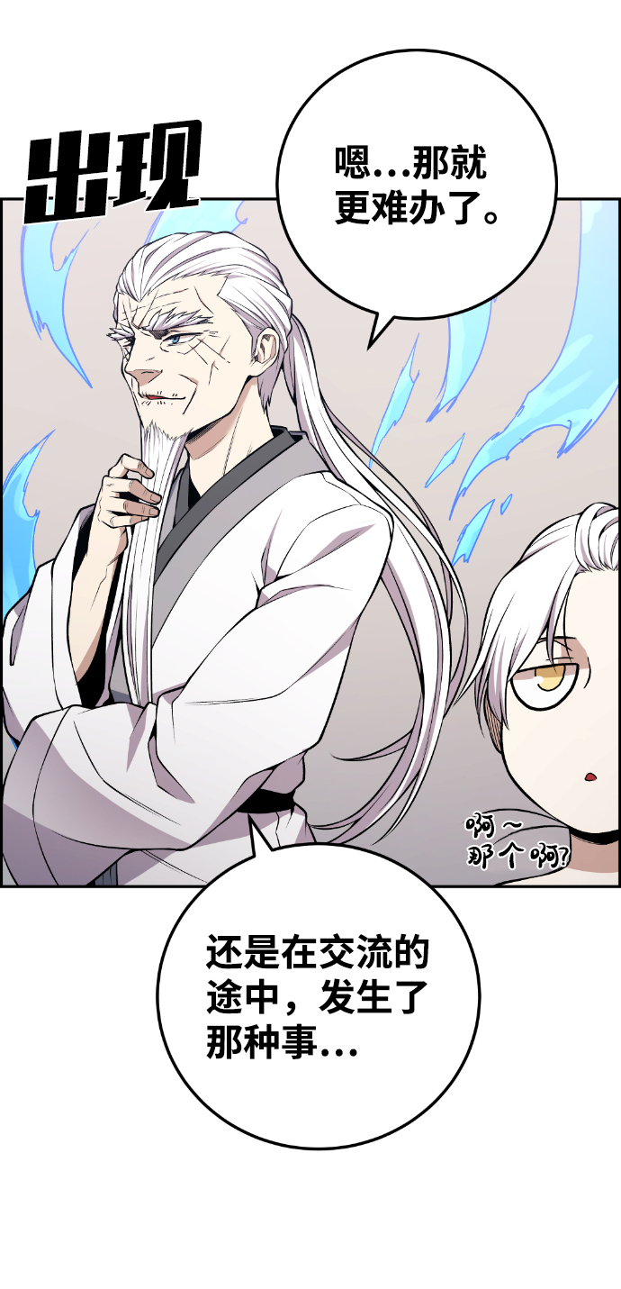最终话32