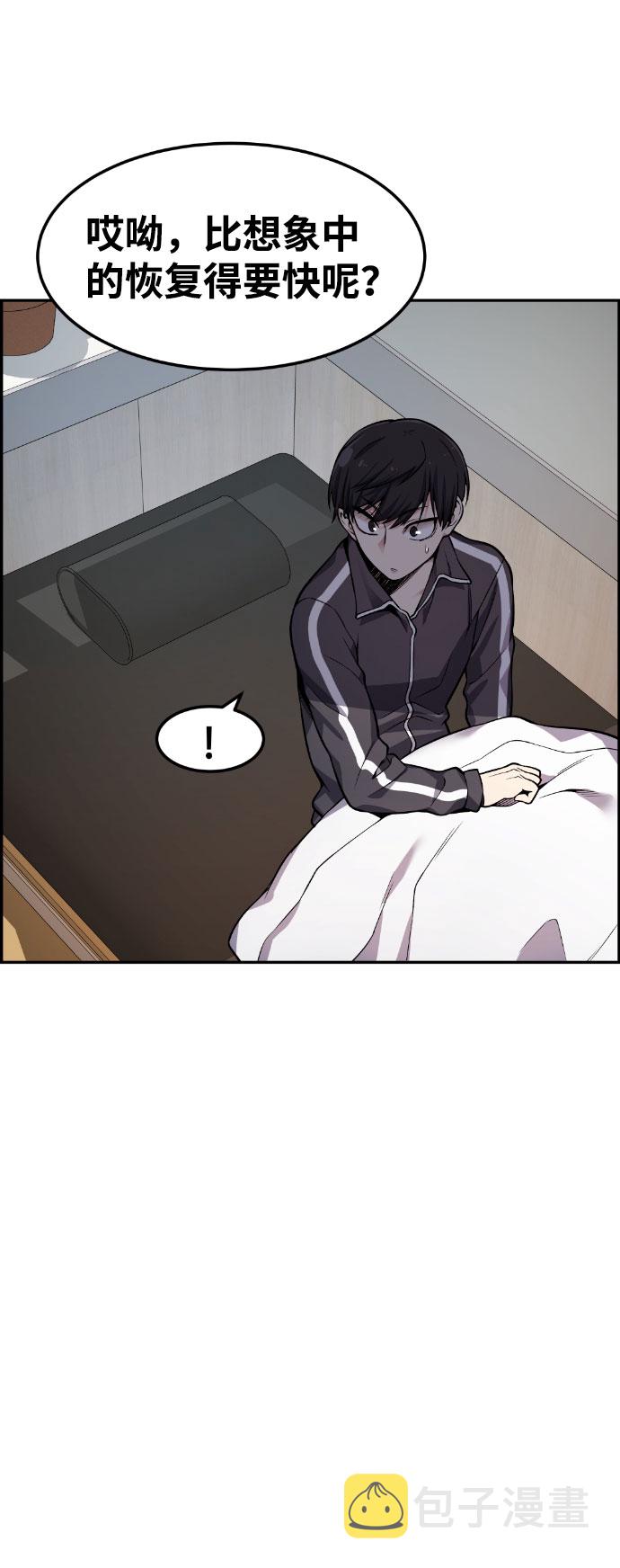第35话2