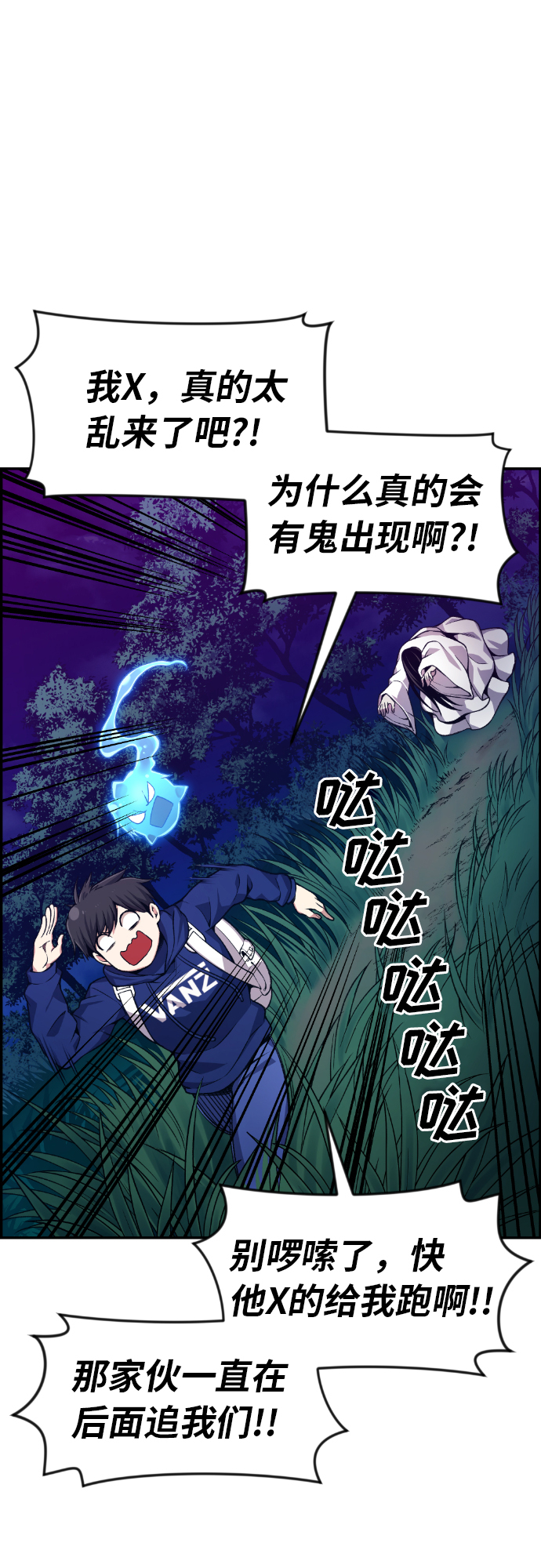 第31话34