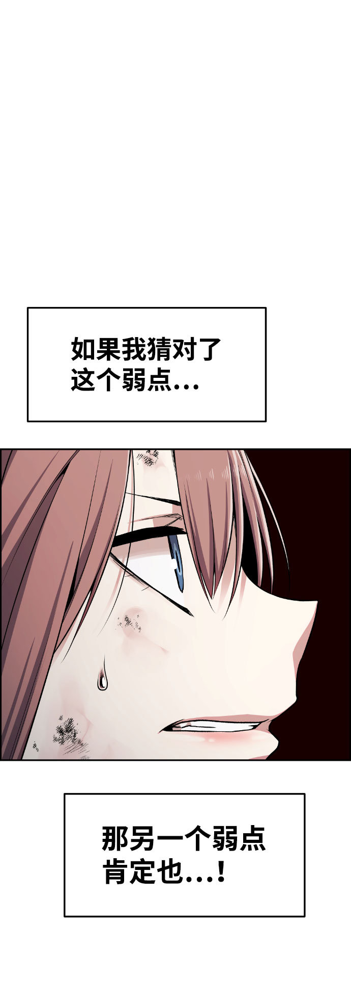 第58话29