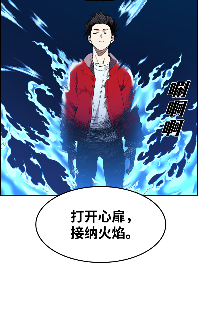 第72话12