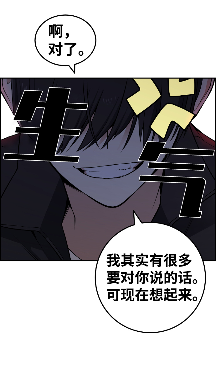 第112话6