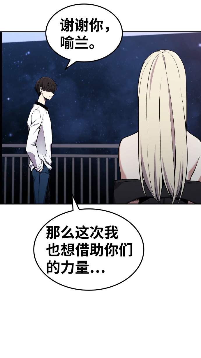 第88话75