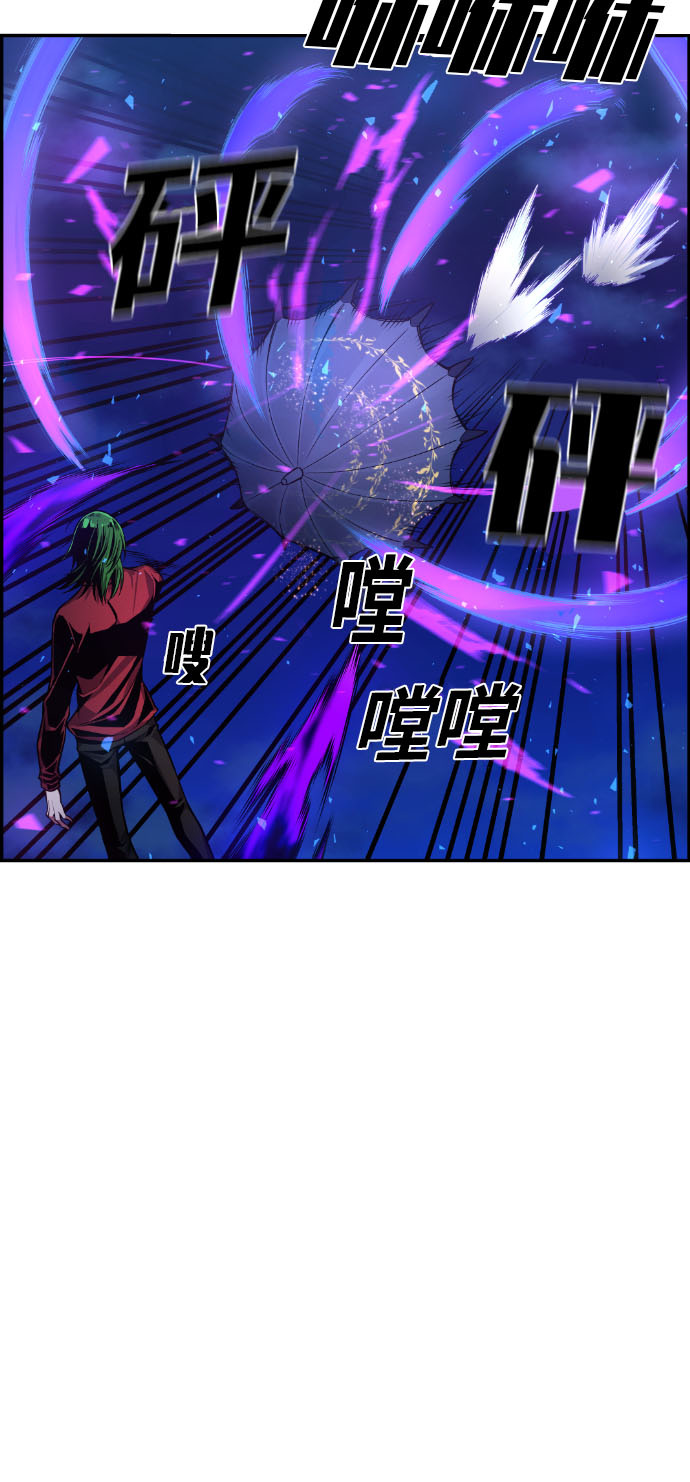 第27话52