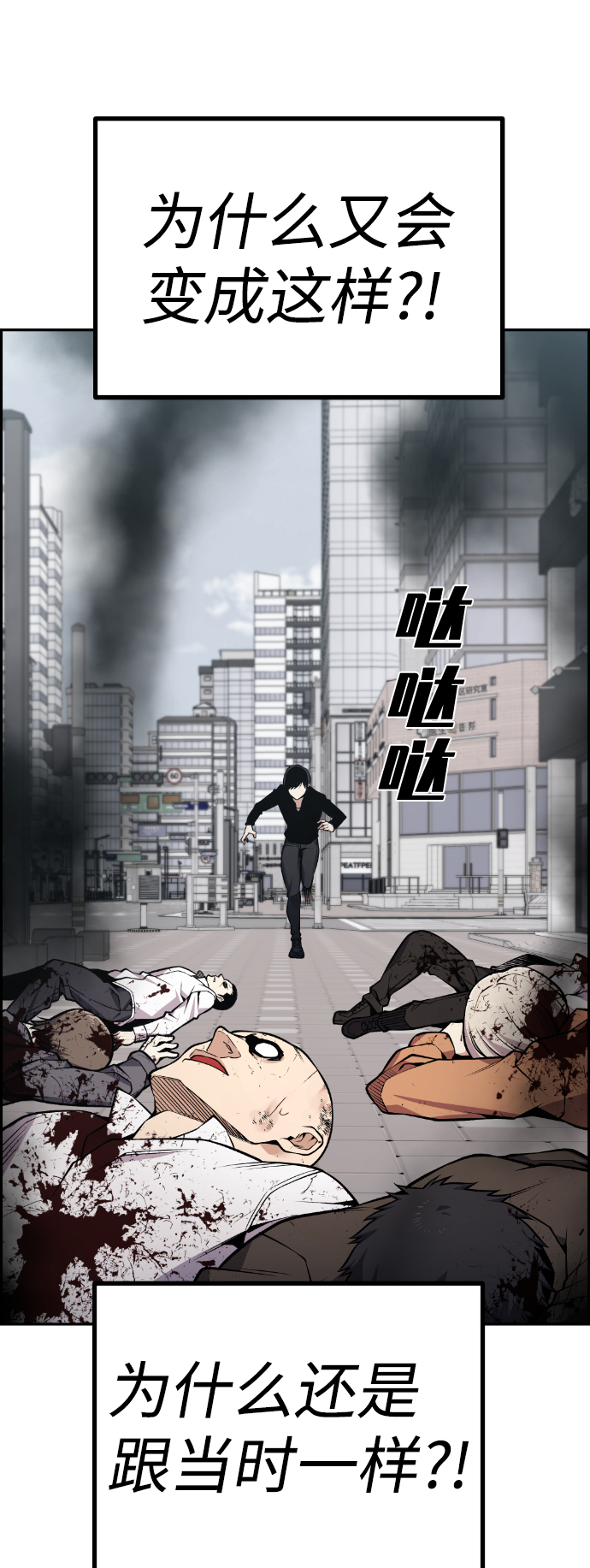 第107话32