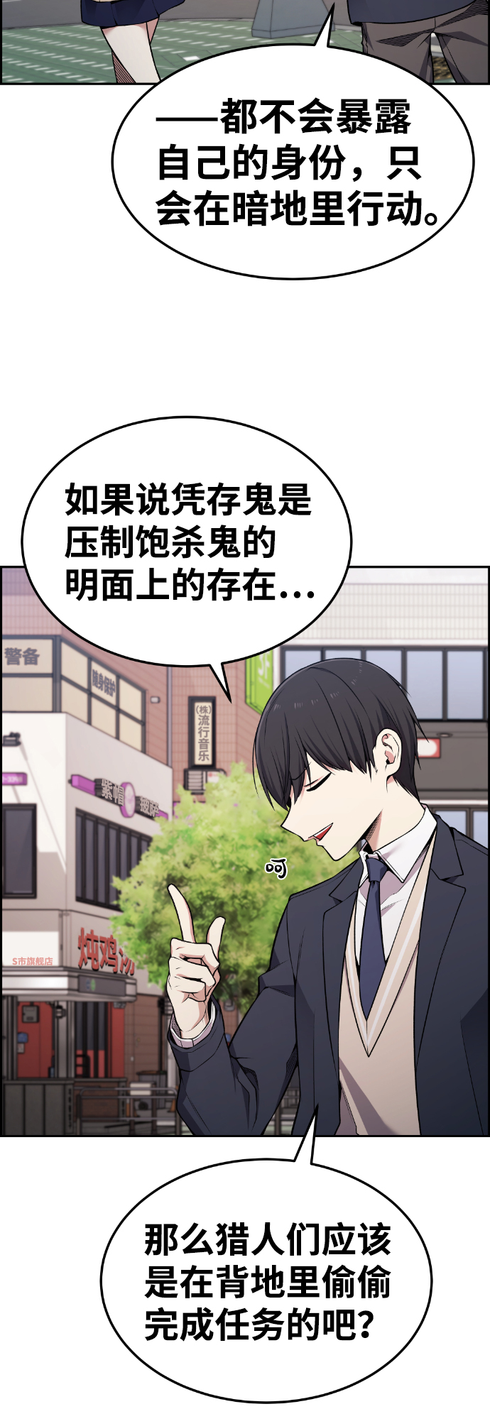 第80话14
