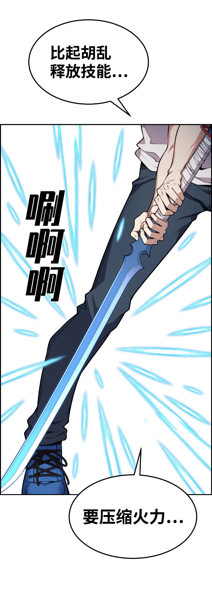 第63话48