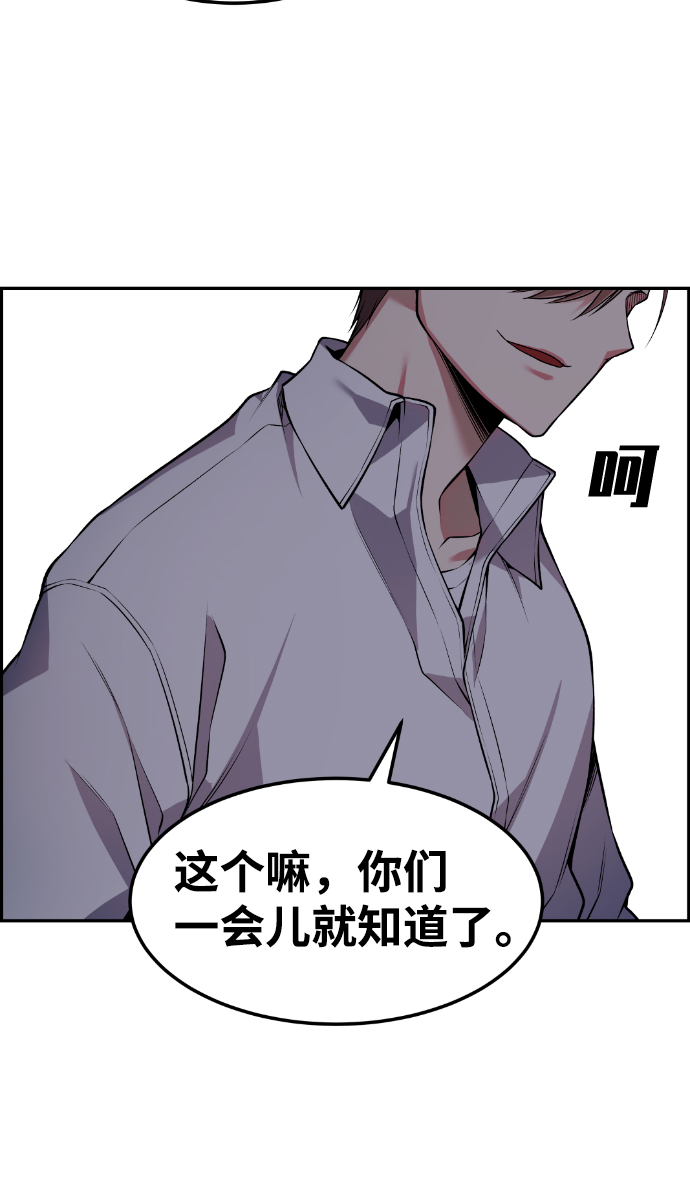 第69话16