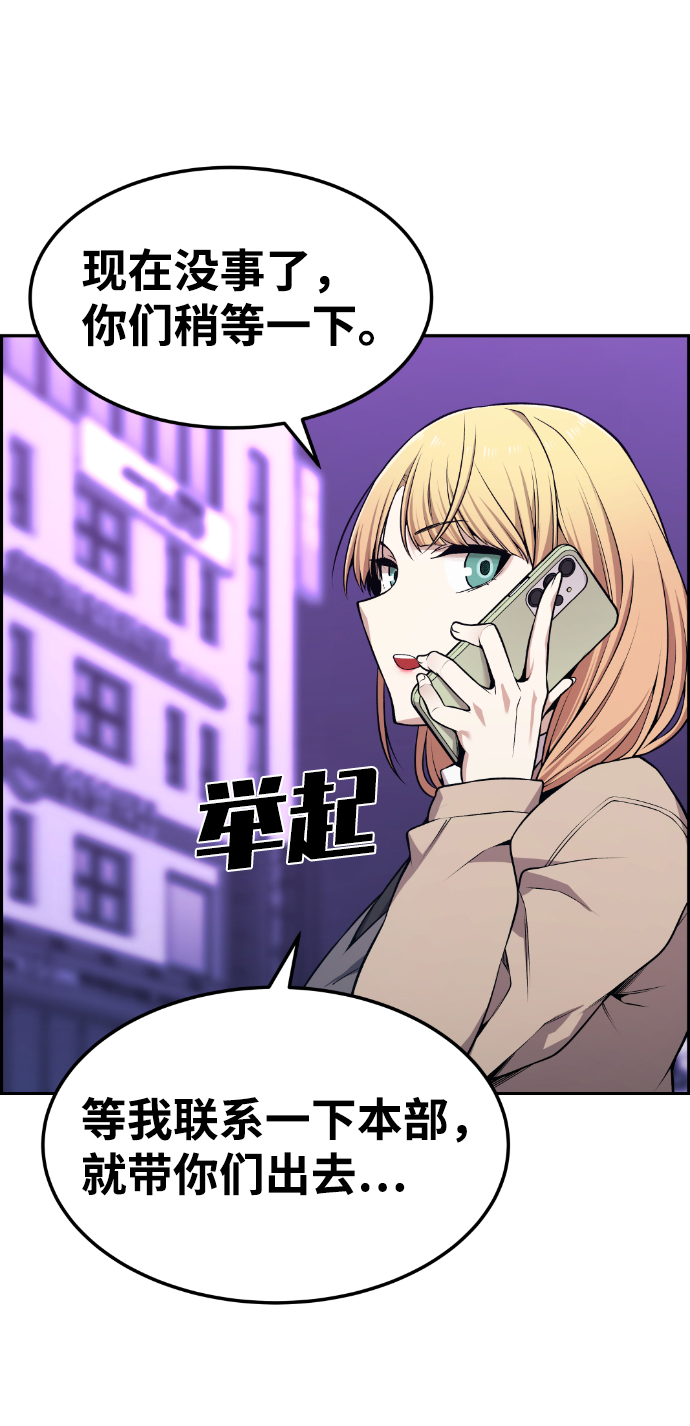 第78话10