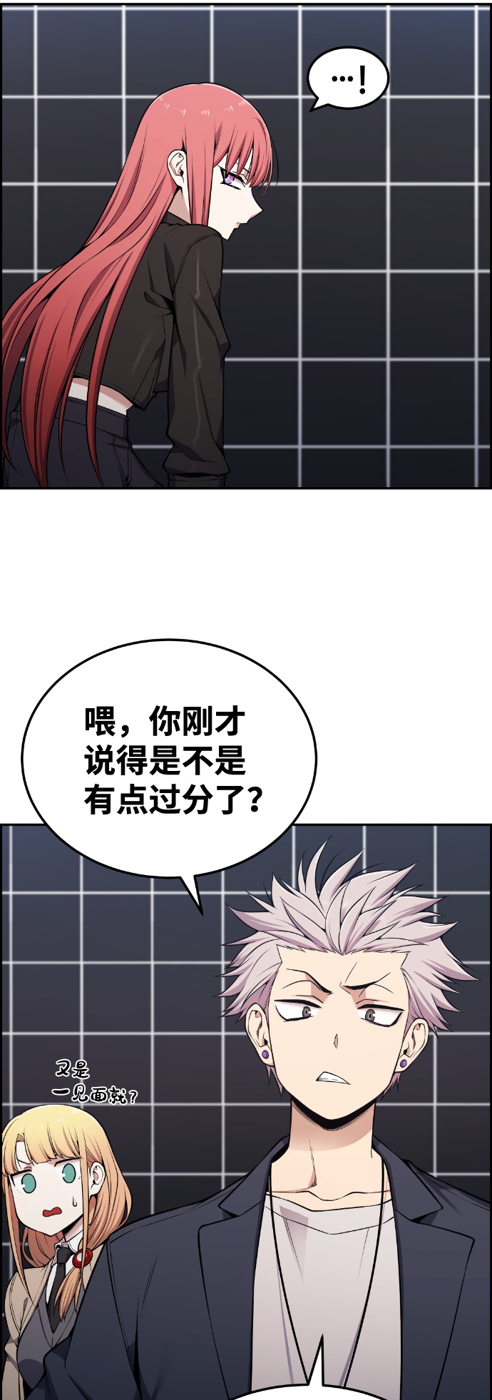第80话47