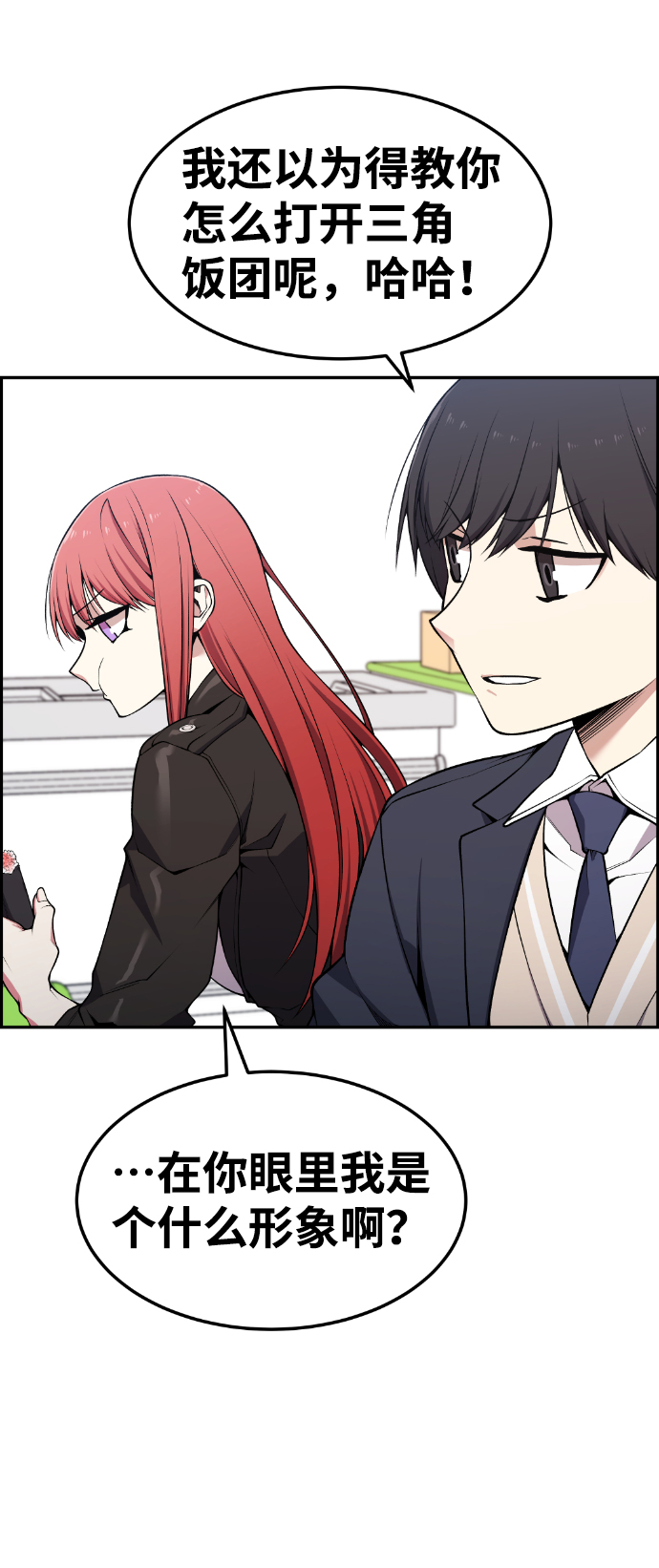 第82话9