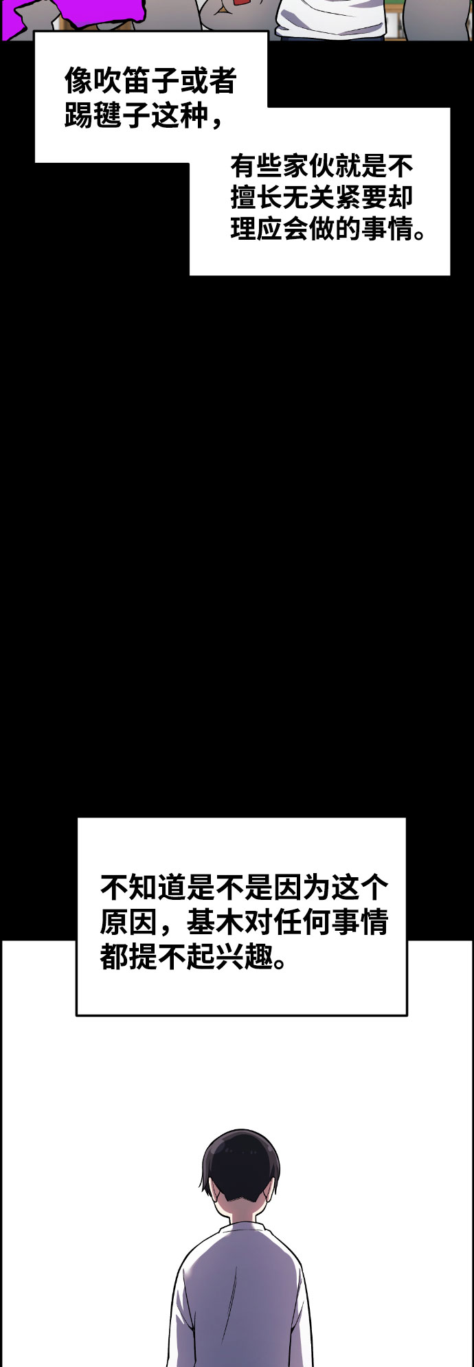 第39话82
