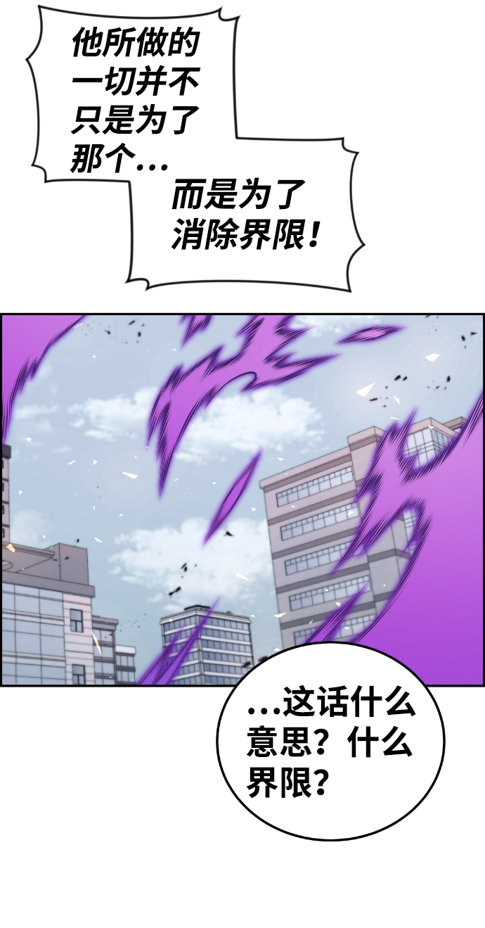 第106话77