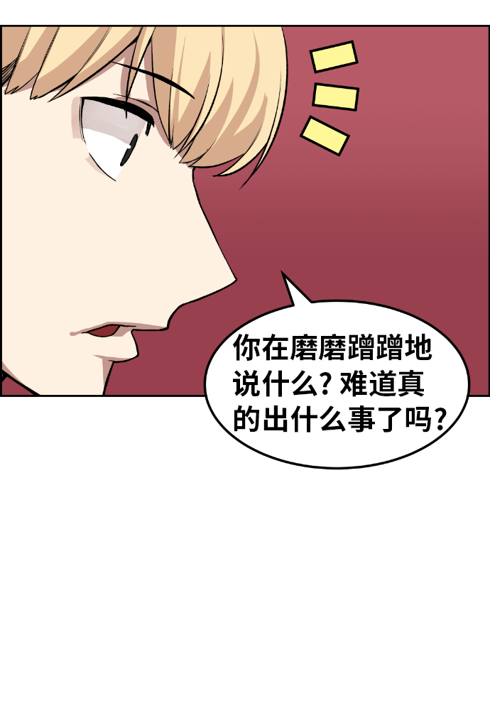第4话35