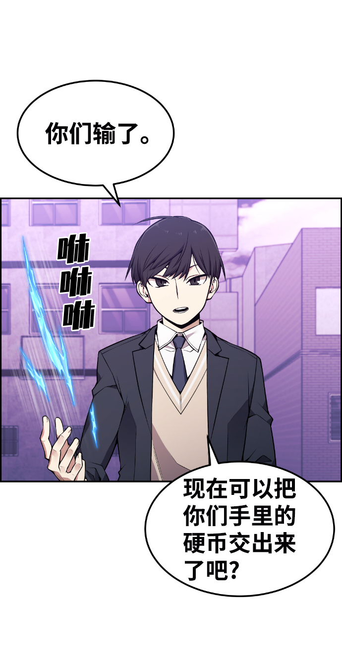 第85话28