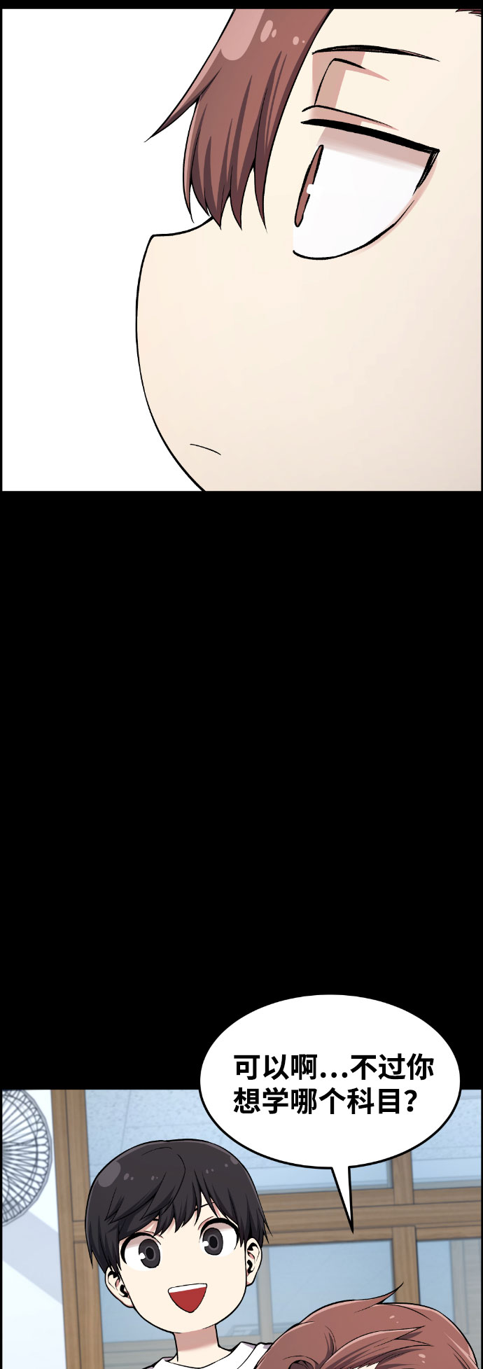 第39话85
