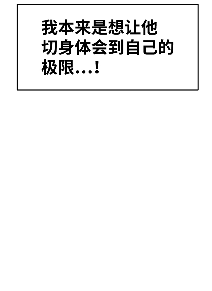 第63话33