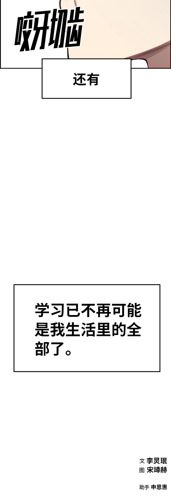 第27话73