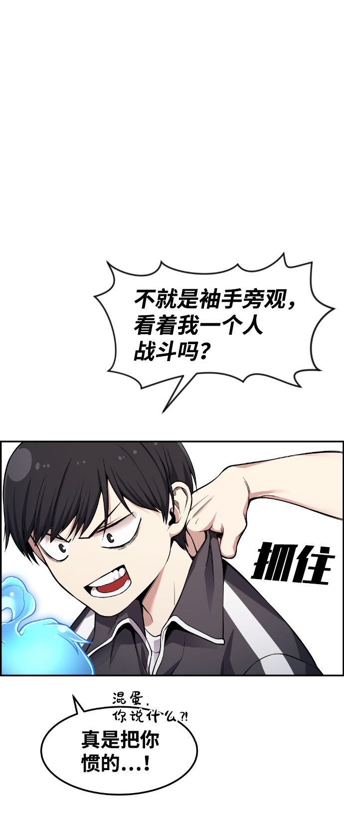 第35话13