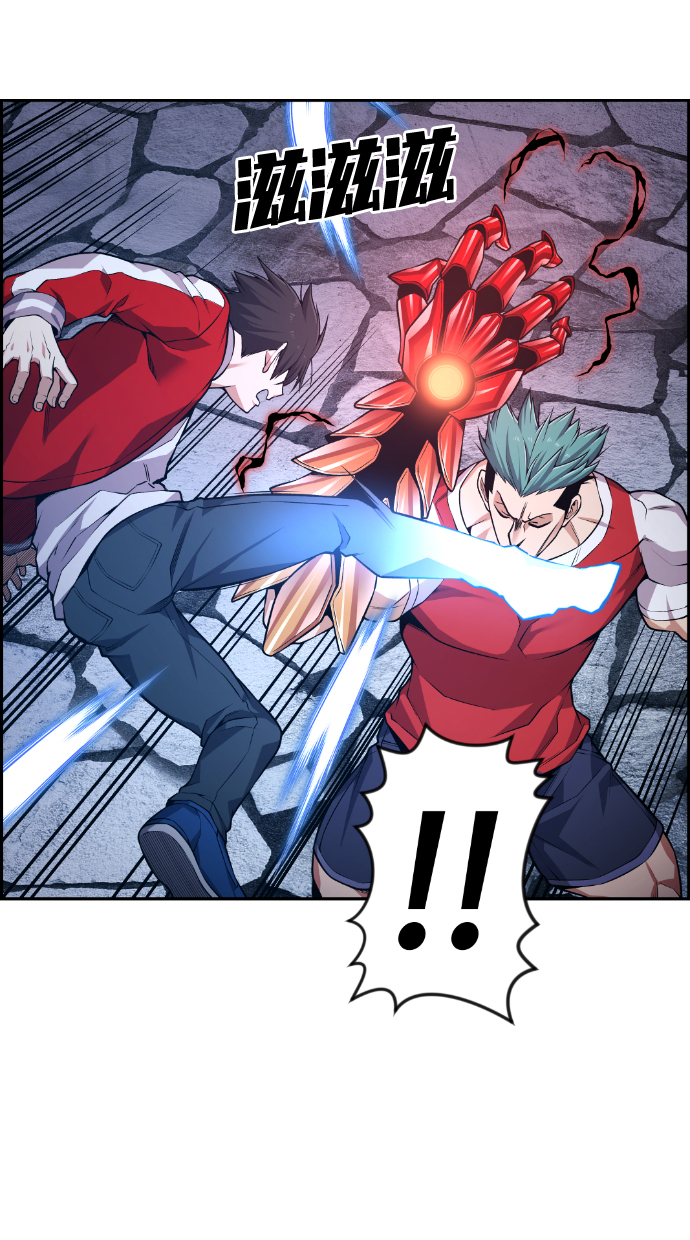 第71话9