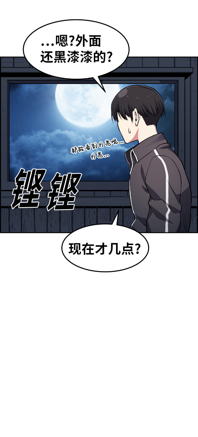 第33话55