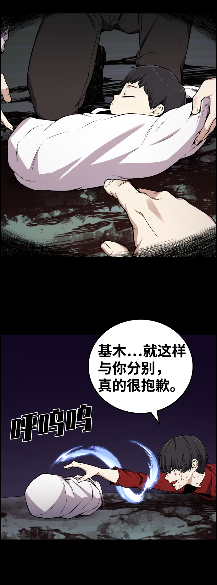 第113话35