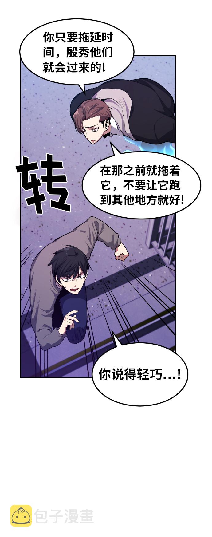第9话35