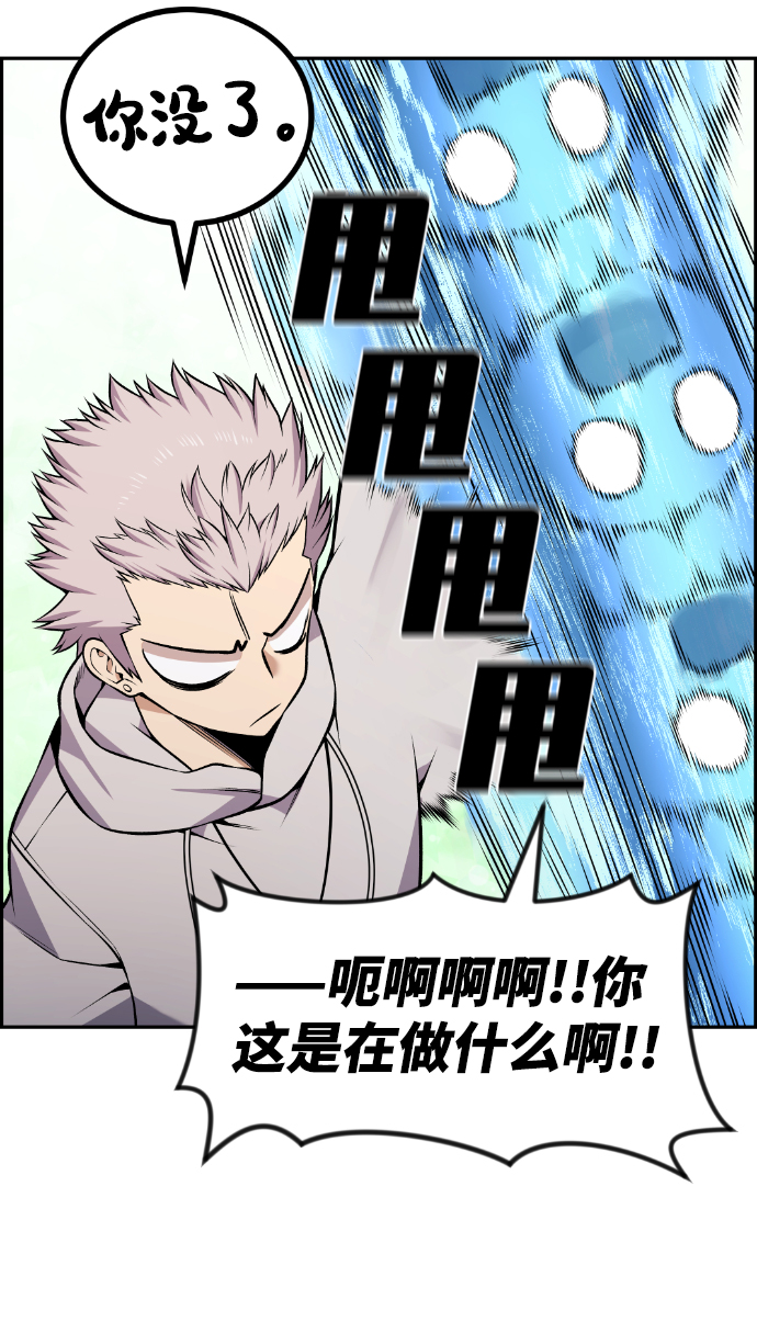 第111话26