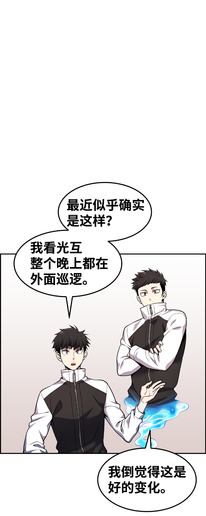 第40话88
