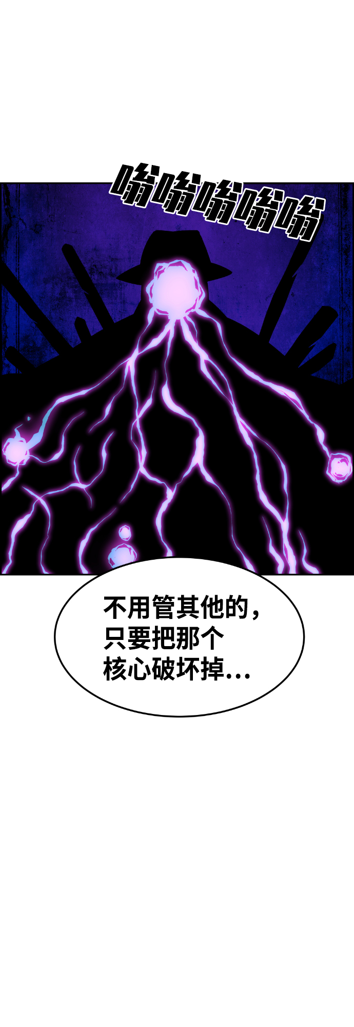 第55话7