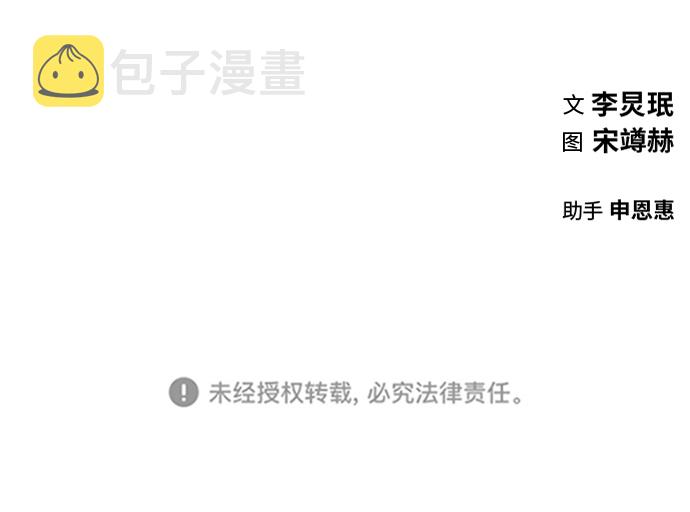 第33话83