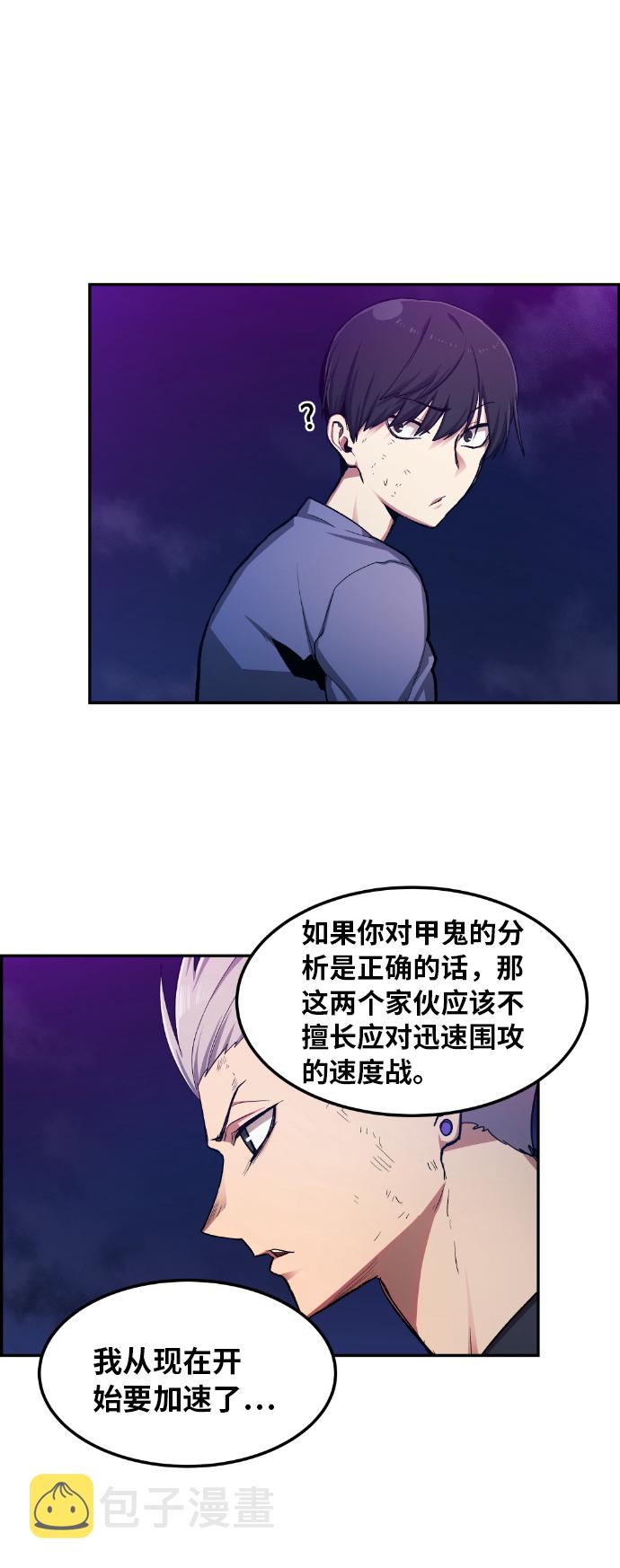 第21话55