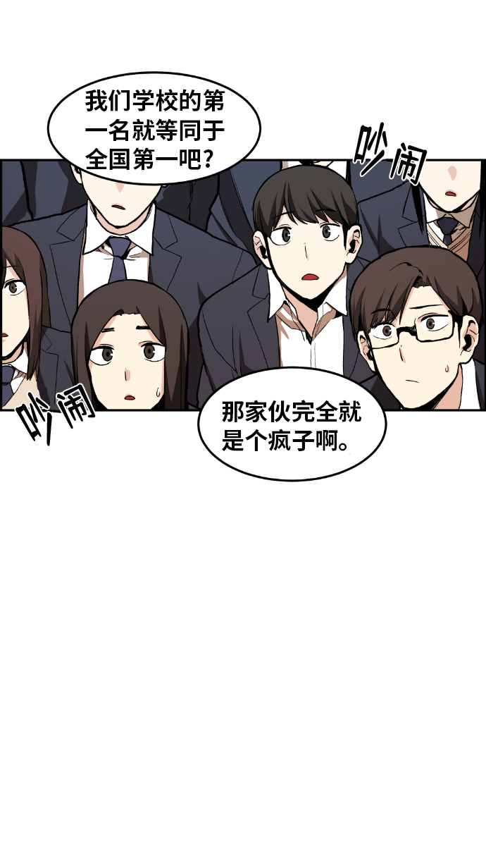 第1话24