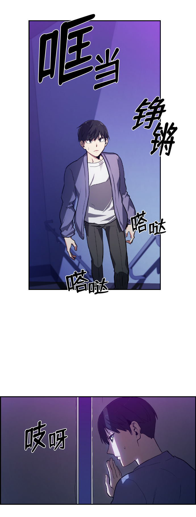 第21话7