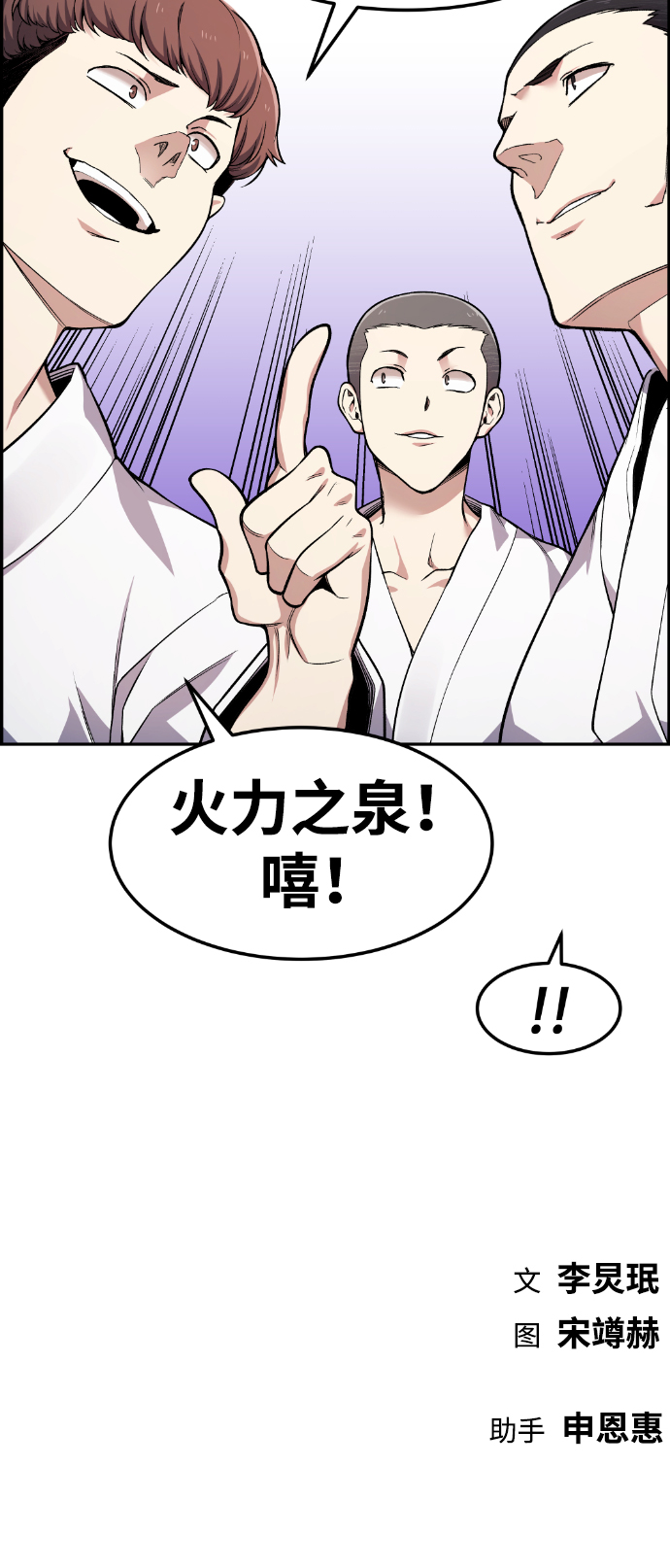 第41话114