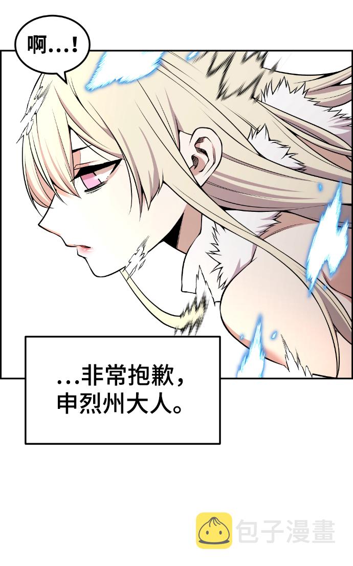 第95话40