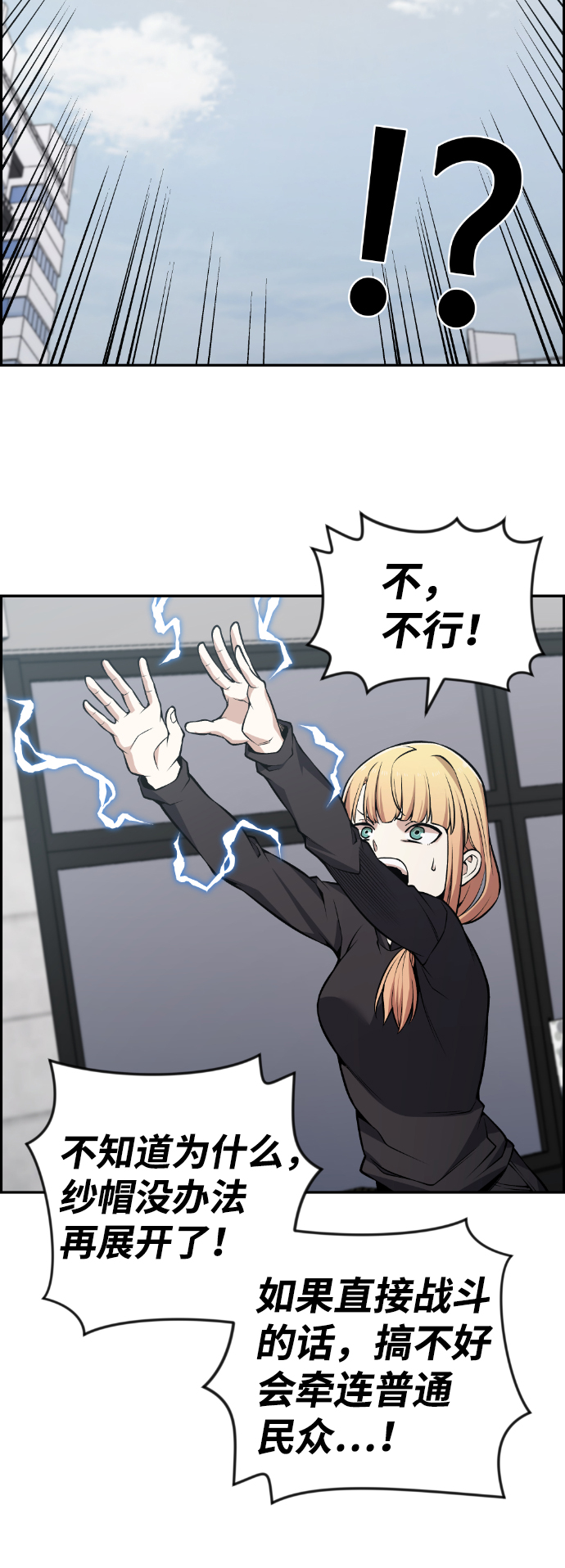 第106话33