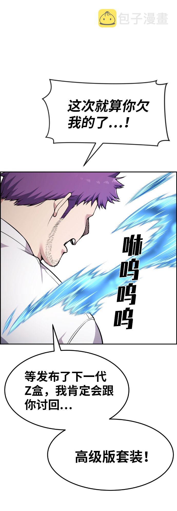 第56话38