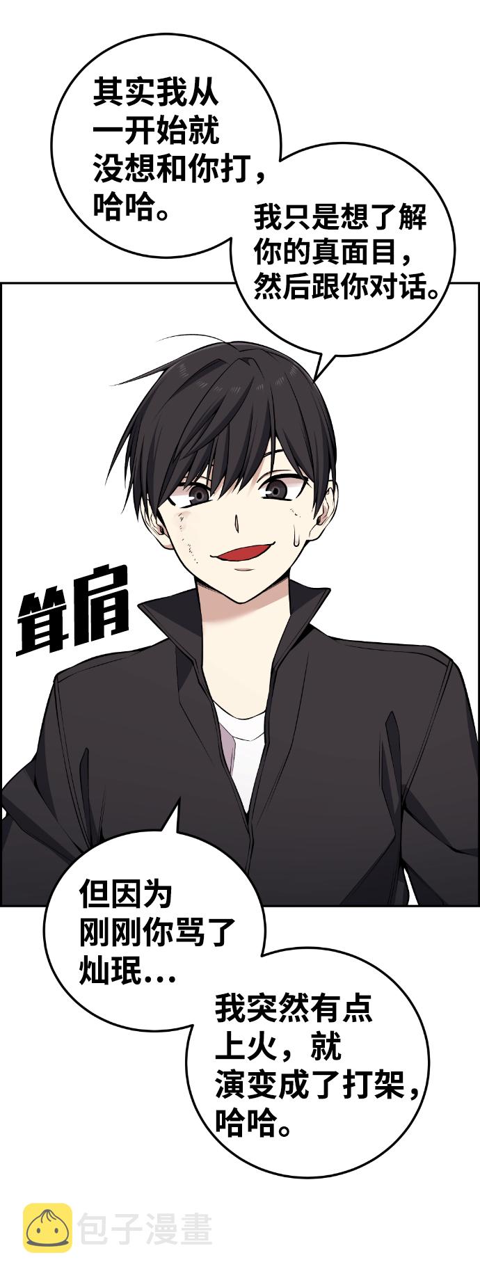 第113话67