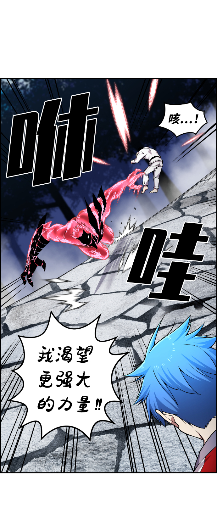 第74话15