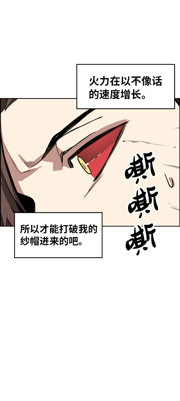 第3话58