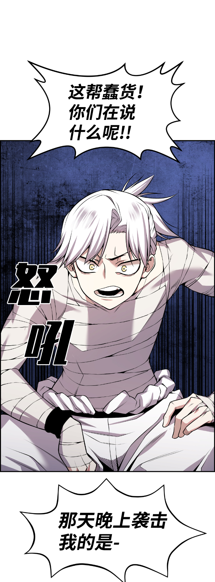 第66话64