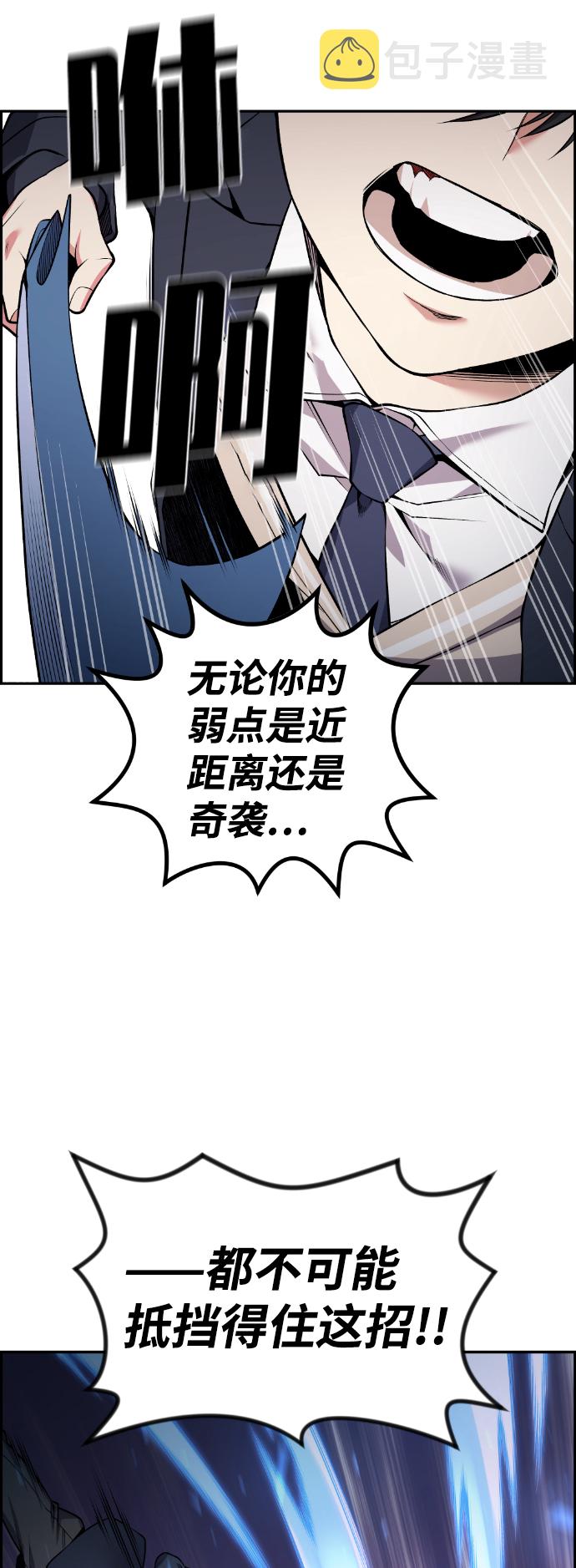 第96话20